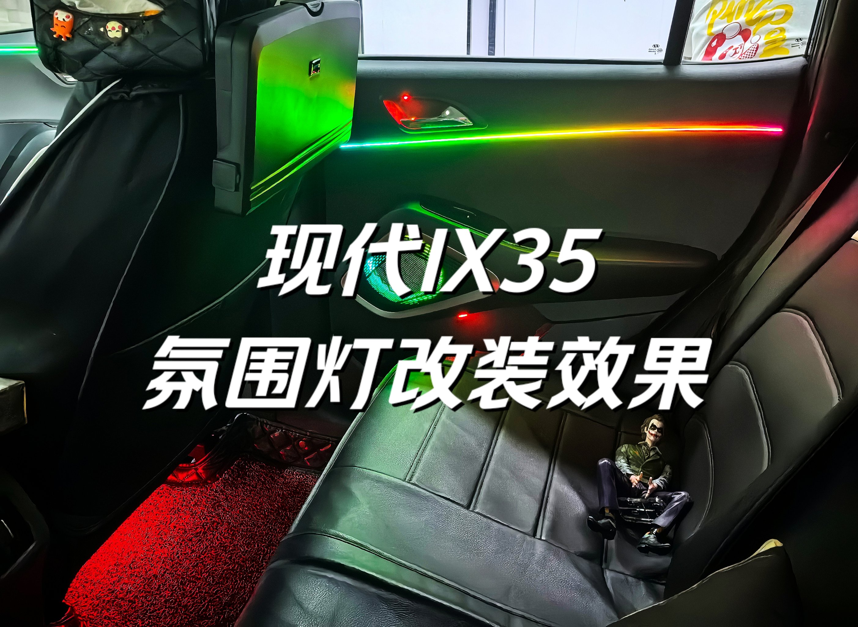 现代ix35跳齿解决方法图片