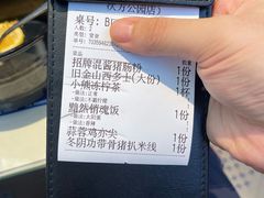 -克茗冰室(光明N次方公园店)