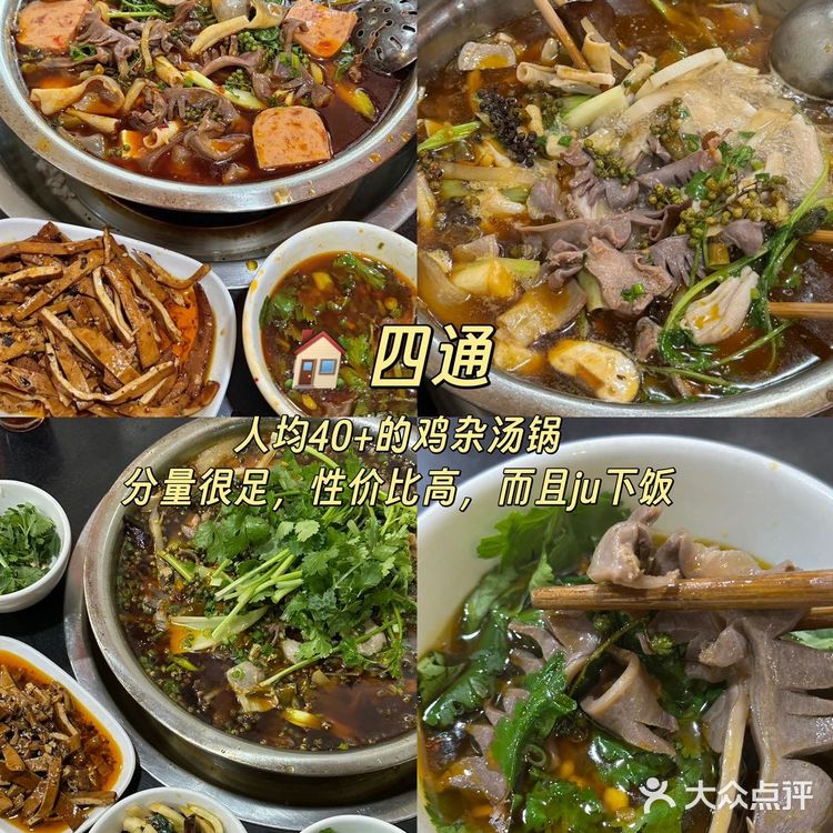 重庆本地人带路！！绝不踩雷美食合集！！！