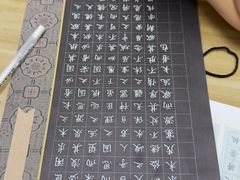 -自在学堂书画艺术工作室(台江海润店)