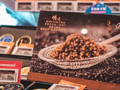 -Olé精品超市(广州太古汇店)