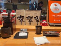 -一豚轩·烧鸟·豚骨拉面(五四路店)