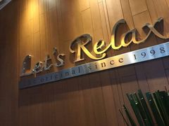 -Let’s Relax Spa(MBK)