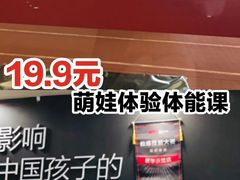 -赫石少儿体能馆(奥森店)