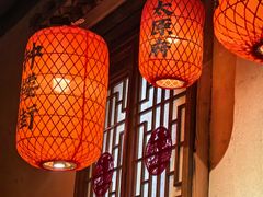 -山四砂锅(太原钟楼街店)