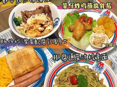 椒腐通菜汁烩意面-敏华冰厅(天河城店)