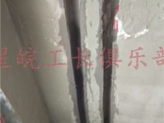 -星皖工长俱乐部·老房装修