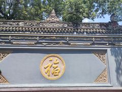 -古大圣慈寺