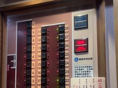 -一兰拉面(新宿中央东口店)