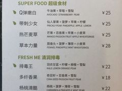 菜单-混果汁(福田领展中心城店)