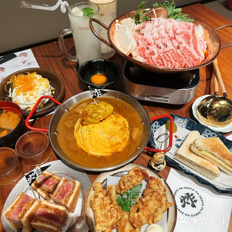 深夜食堂👉治愈焦躁的灵魂