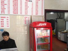 -福海面馆(阳曲店)