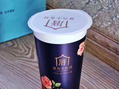 -厝内小眷村(西单大悦城店)