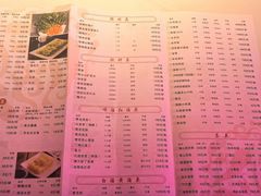 -大妙火锅·非物质文化遗产(锦里店)
