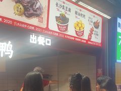 -黑色经典臭豆腐·湖南特产(步行街店)