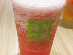 -奈雪的茶(中海环宇荟店)
