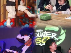 -珠海横琴国家地理探险家中心(创新方)