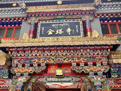 -金塔寺
