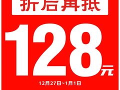 -百联南桥购物中心