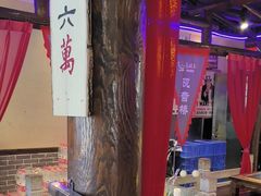-唇辣号重庆老火锅(燕郊鑫乐汇店)