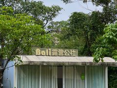 -芭厘农庄老字号·清远鸡