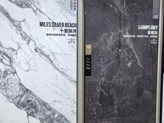 -家饰佳(宜山路店)