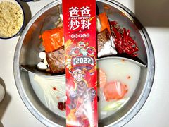 -爸爸炒料牛排老火锅(建设路旗舰店)