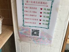 -九秋茶铺(三里屯店)