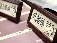-赵小姐的店(鼓浪屿三友店)