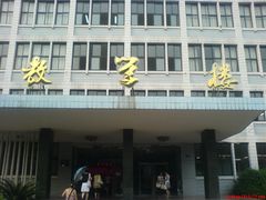 -西南政法大学(沙坪坝校区)