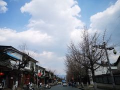 -大理古城