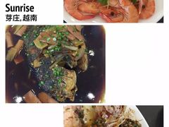 -顺峰渔港中国人的餐厅