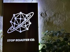 -士多咖啡·Stop Coffee