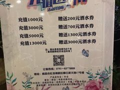 -繁花里音乐餐厅(新天地店)