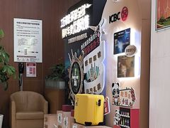 -中国工商银行(南京西路支行)