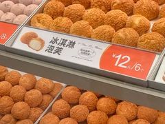 -東更道点心行(崂山丽达店)