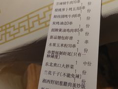 -串盟烧烤大排档·长沙美食地标(星沙店)