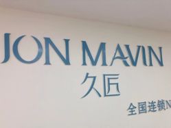 -久匠·纹眉半永久野生眉