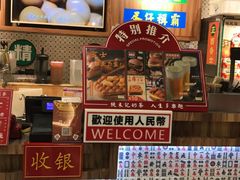 -美芝莲(东方宝泰店)