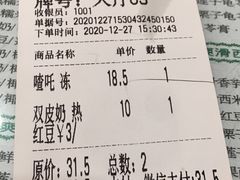 -仁信老铺(华盖路店)
