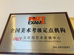 -小院儿童绘馆(富国里店)