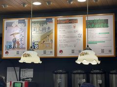 -茶颜悦色(岳麓山顶店)