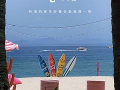 -蜈支洲岛珊瑚酒店临海阁中餐厅