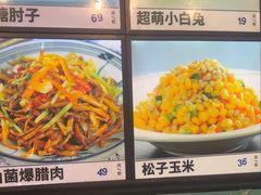 -群姐面馆·海鲜烧烤(同安路二店)