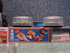 -争鲜回转寿司(朝北大悦城店)