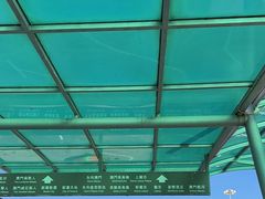 -澳门外港客运码头(轮渡站)