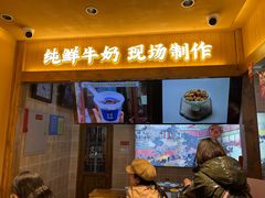 -文宇奶酪店(南锣鼓巷店)