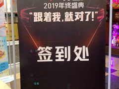 -新兴家喻酒家·羊城名宴(昌岗店)