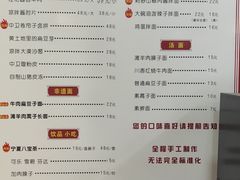 -桂花香手工面(鼓楼店)