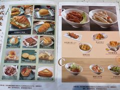 -新宝餐厅(流塘店)
